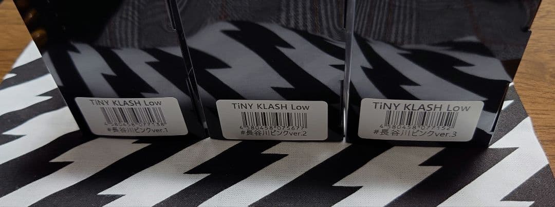 【値下げ不可】　タイニークラッシュ　長谷川ピンク　3個セット