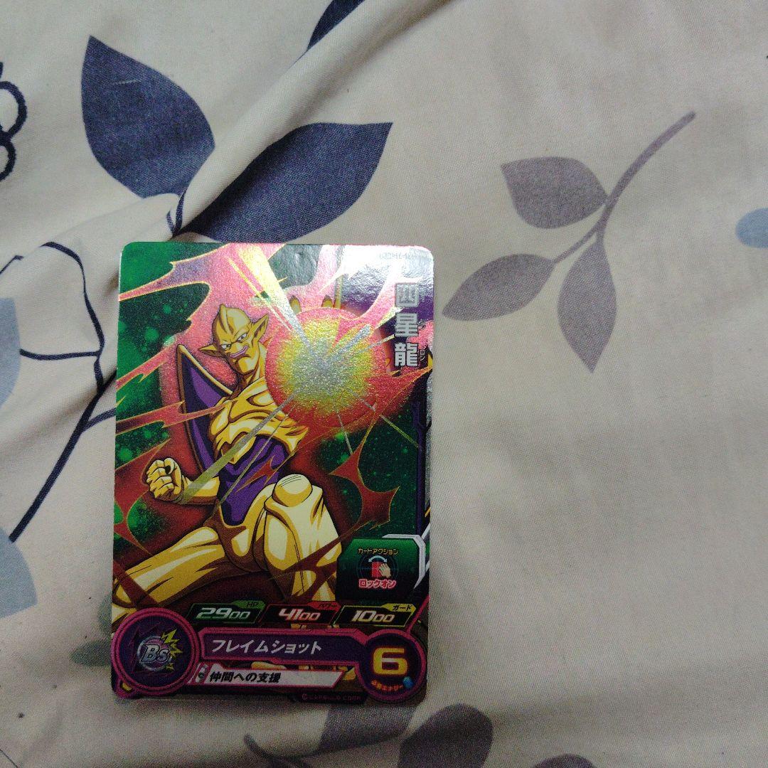 スーパードラゴンボールヒーローズ。Z戦士からSDBHオリジナルキャラクターセット