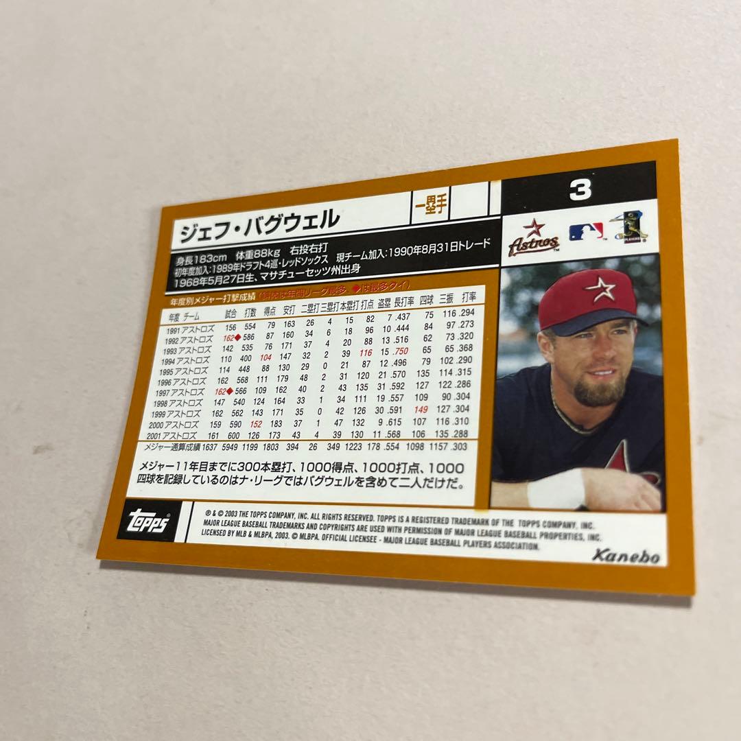 463  大リーグカード　ジェフ.パグウェル