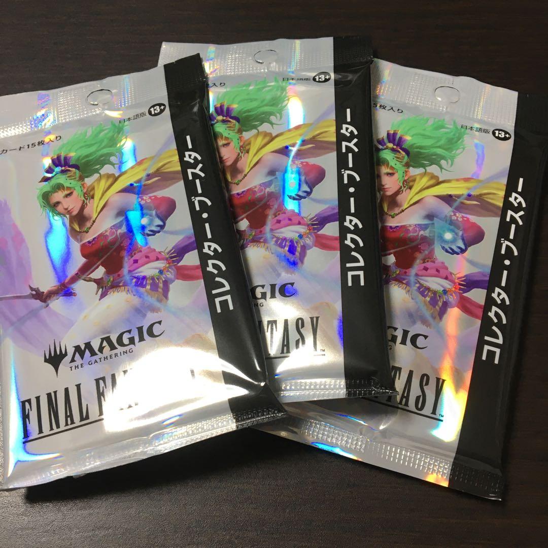 MTG FF ファイナルファンタジー　コレクターブースター　日本語　3パック