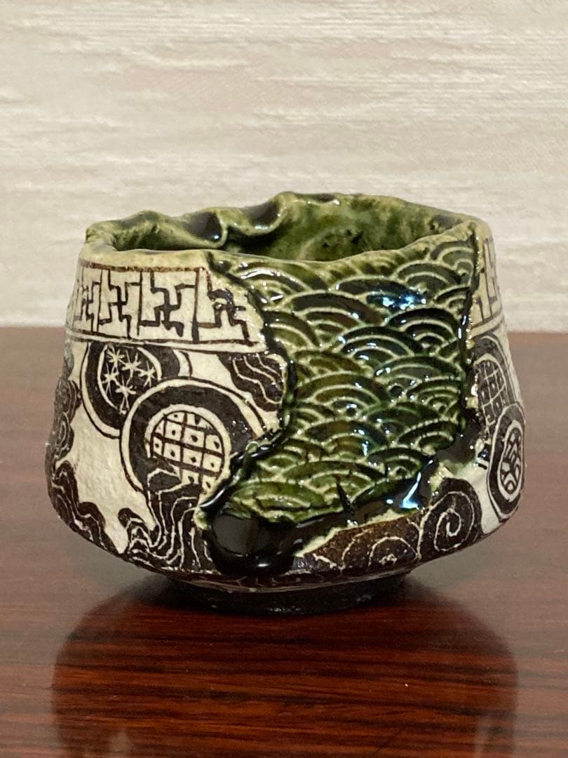 お値引き中　山口真人　織部ぐい呑