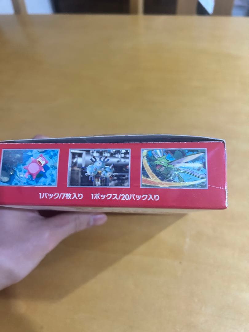 値下げ可能！！未開封シュリンク付きポケモンカード151 ボックス 20パック入り
