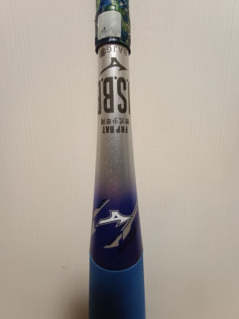 ミズノ ビヨンドマックスEV2 78cm 少年軟式用バット