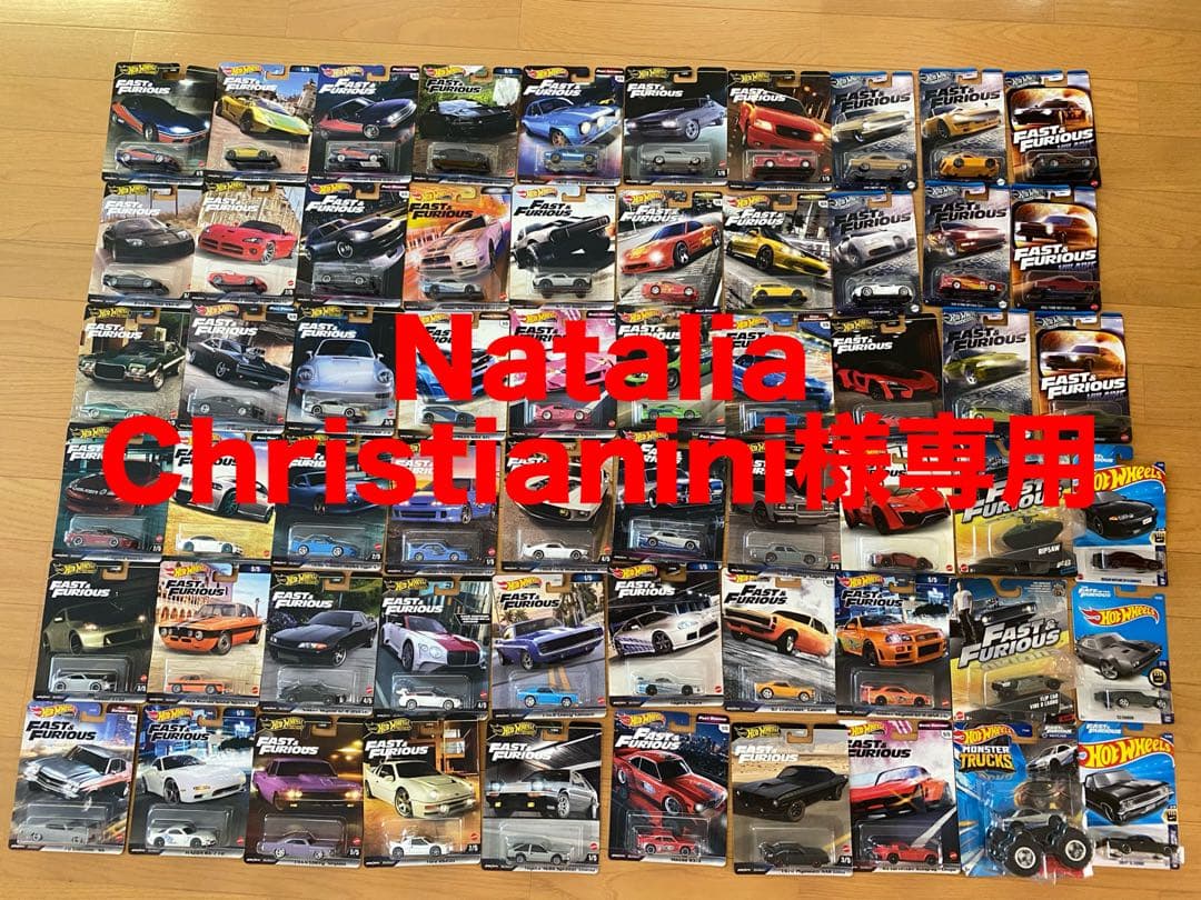 ホットウィール　Fast & Furious 60台セット
