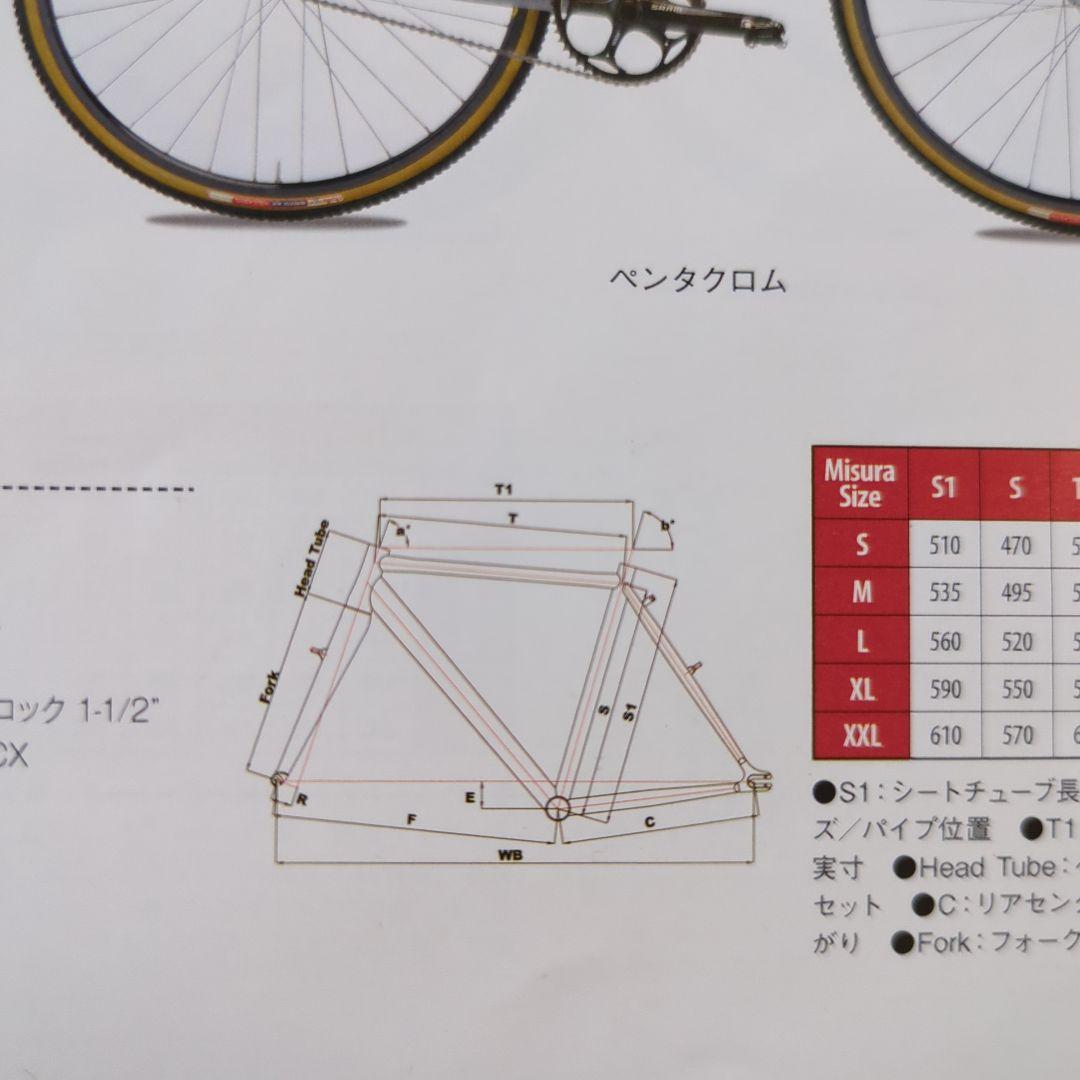 MASH CXSS シングルスピード CX　フレーム　M