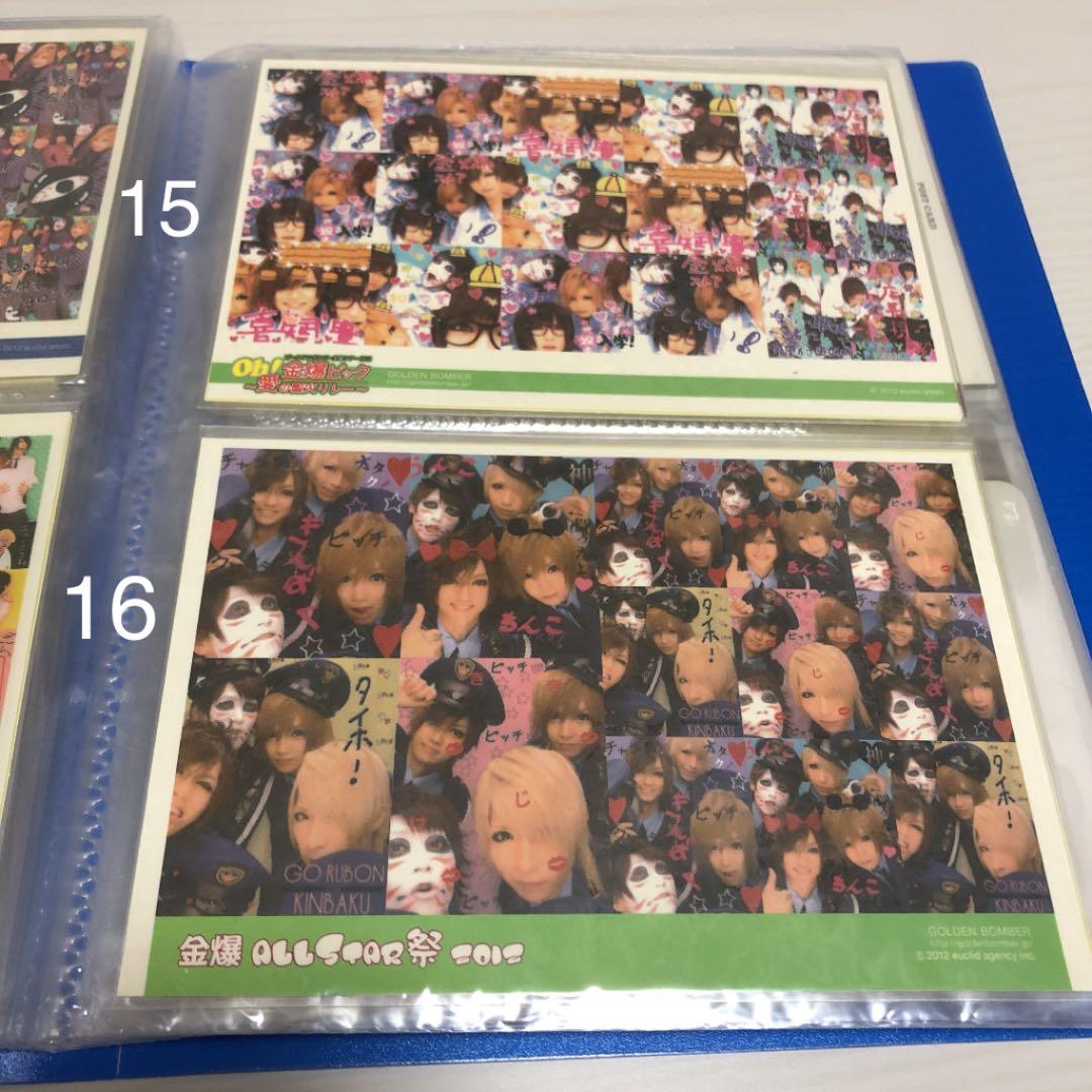ゴールデンボンバー プリクラ風　シール 確認用