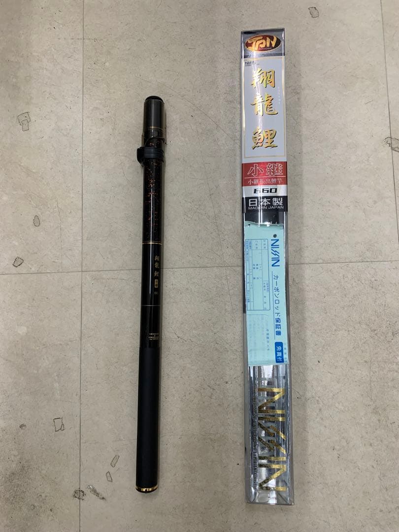 川でコイ釣りされる方　必須