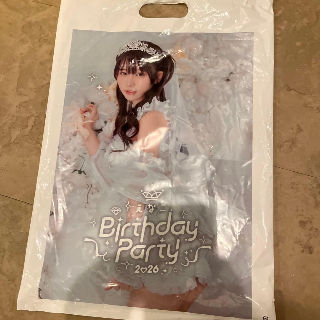 えなこ2026 バースデーパーティーグッズフルセット　未開封