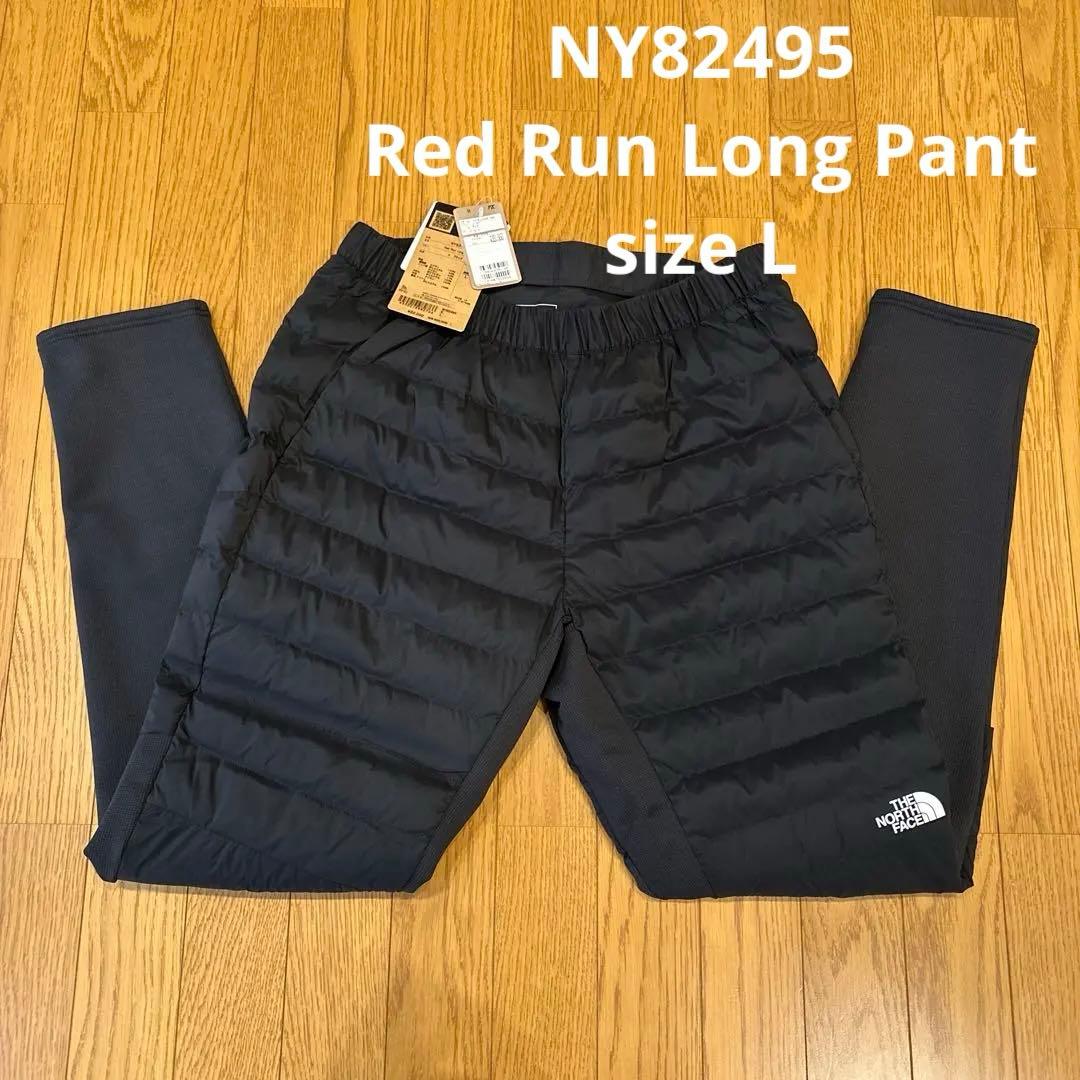 ノースフェイス　レッドラン　ロングパンツ　NY82495 Lサイズ
