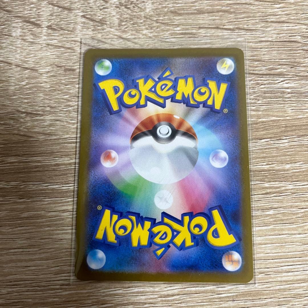 ポケモンカード スタートデッキ100 ボスの指令 カラスバ SR