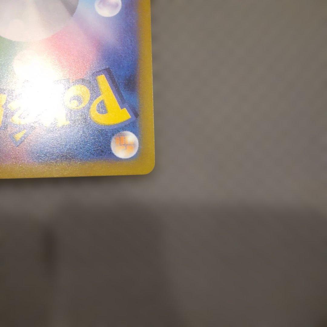 メガリザードンex SAR M2 110/080 インフェルノX ポケカ ②