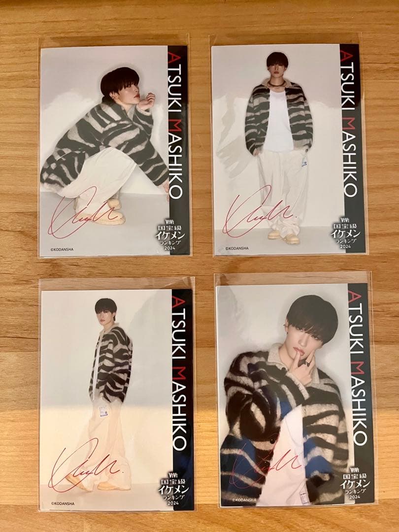 最終値下げVi Vi国宝級イケメンランキング2024オンラインくじ増子敦貴セット