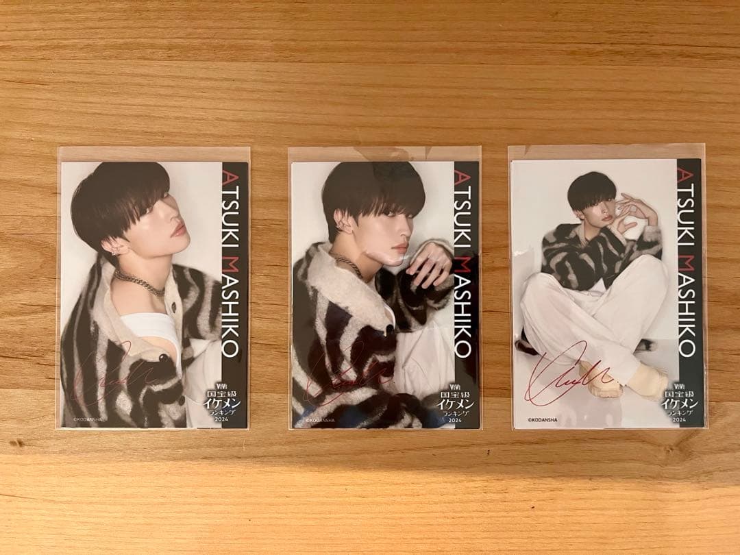 最終値下げVi Vi国宝級イケメンランキング2024オンラインくじ増子敦貴セット