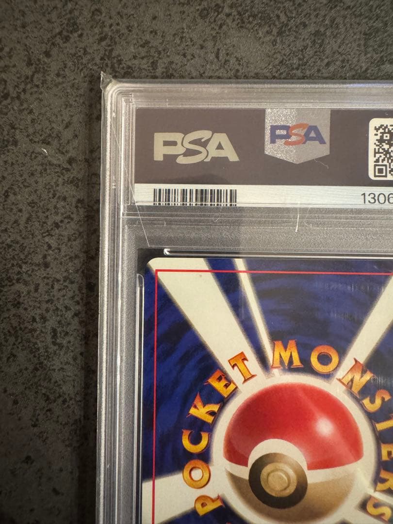 【PSA9 初版】コイキング ポケモンカード 旧裏 初版 マークなし