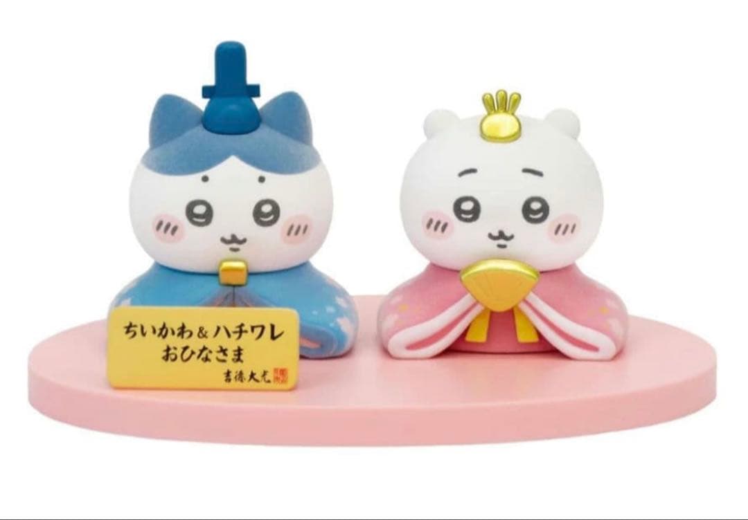 ちいかわ ちいかわ＆ハチワレ ミニ雛人形 雛人形 ハチワレ