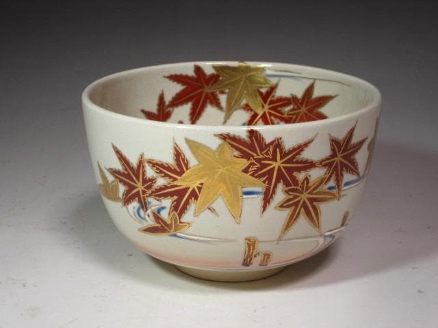 ☆　工藤寿楽　紅葉絵茶碗　裏千家　十五代　鵬雲斎の花押がございます☆y596
