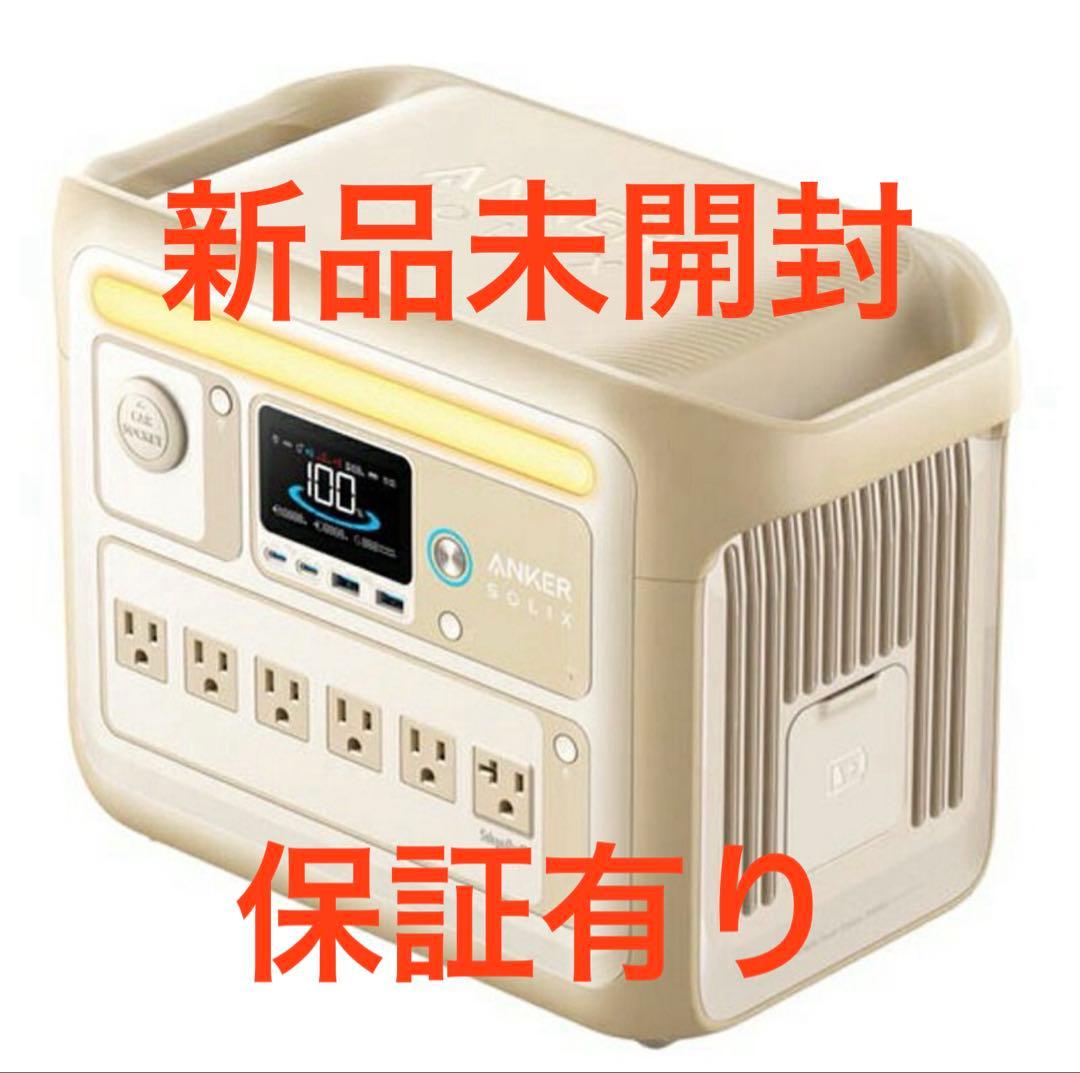 【新品】Anker アンカー Solix C1000 ポータブル電源 ベージュ