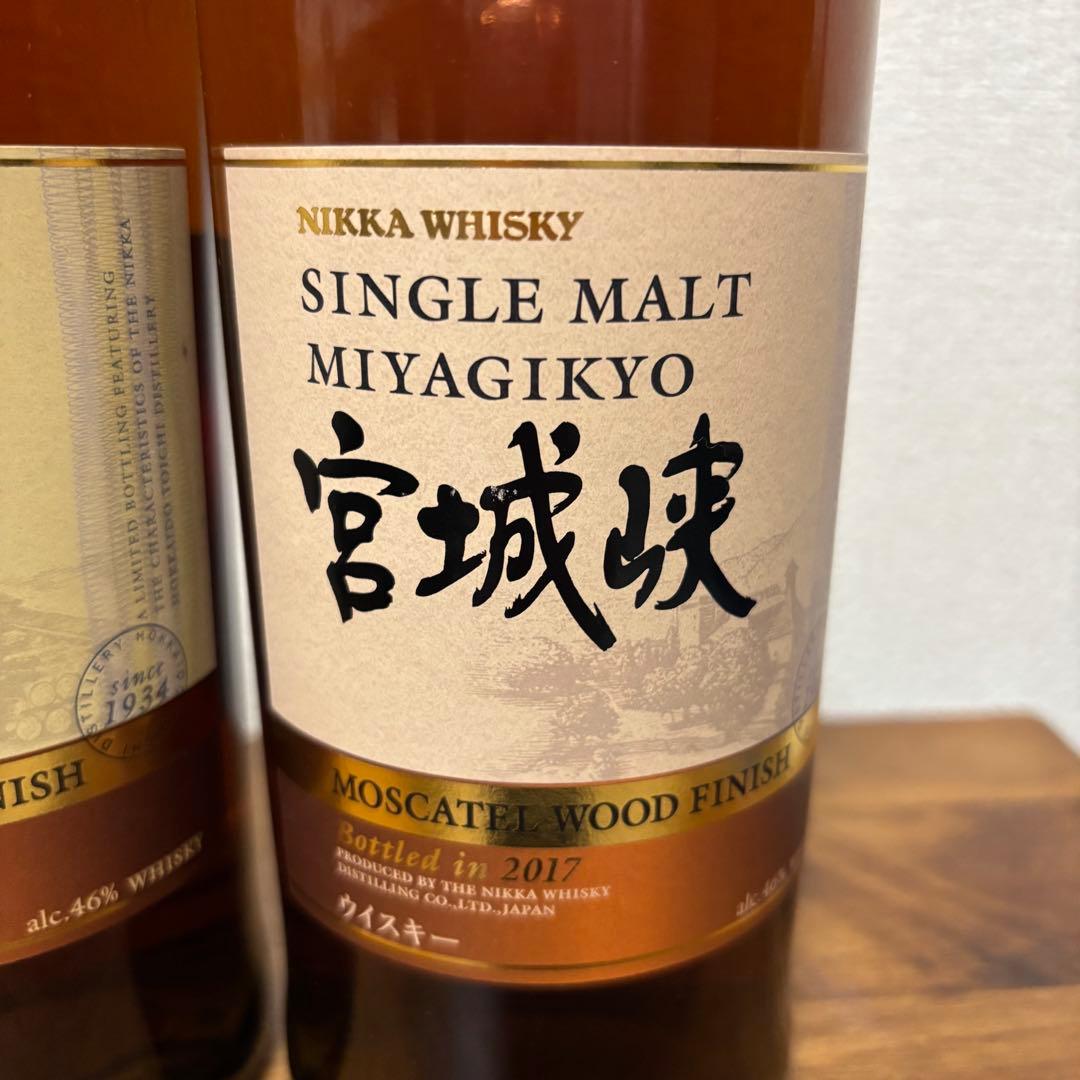 ニッカ　余市　宮城峡 セット　限定　ウイスキー　新品