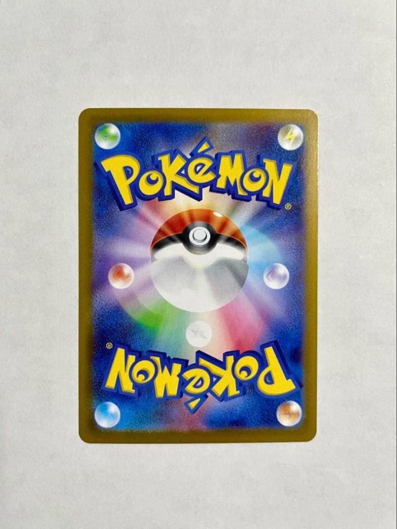 メイのはげまし　トレーナーズカード　SAR ポケモンカード　ポケカ　レア