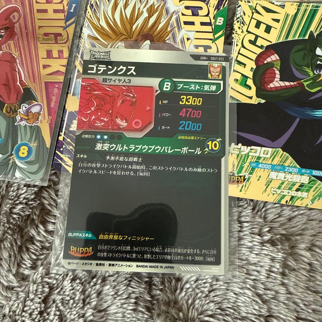 ドラゴンボールダイバーズ　まとめ売り