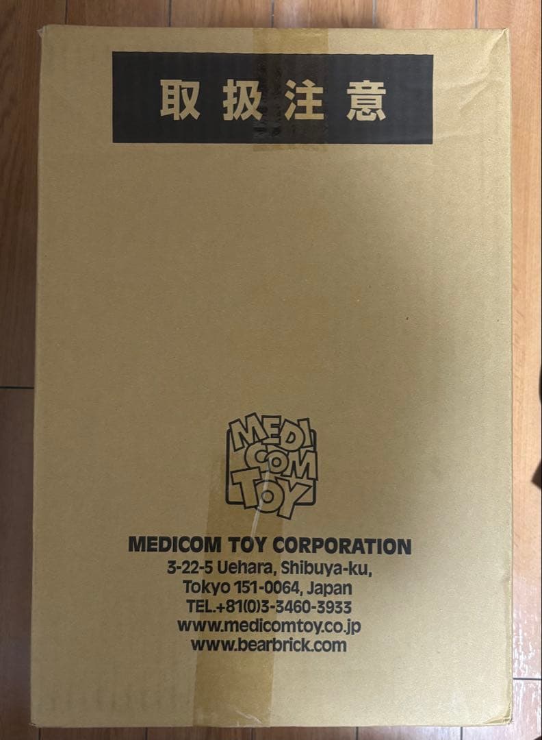 新品Gallery by Amplifier NEPTROS 2期メディコムトイ