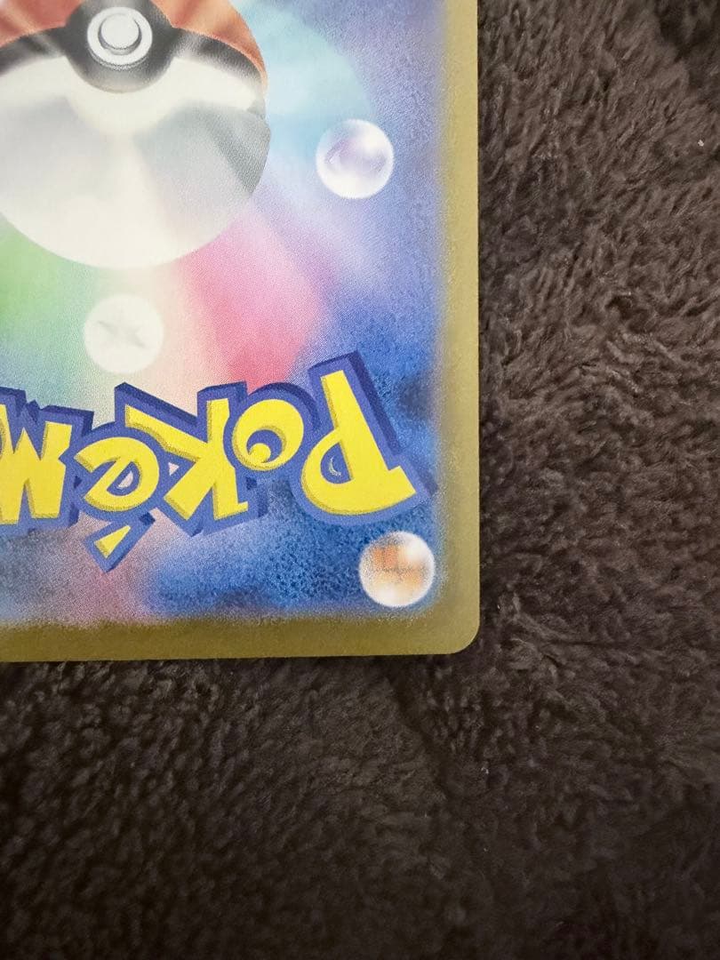 スタートデッキ100 ピカチュウex リーリエのピッピex