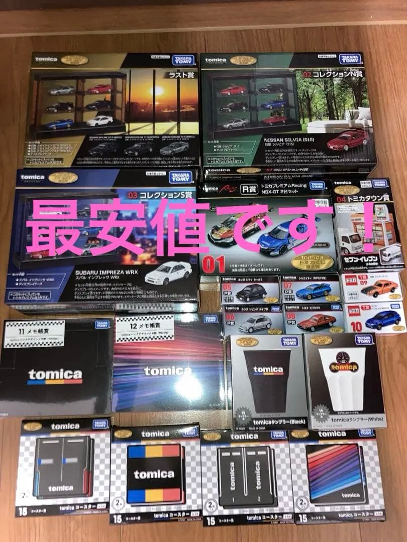 tomika トミカくじ　第2弾　全19種　ラスト賞　　 コンプリート