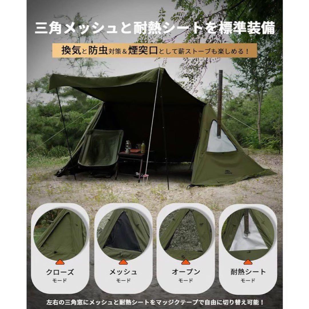 新品 GO Glamping 2.0 パップテント 軍幕 TC 緑 キャンプ