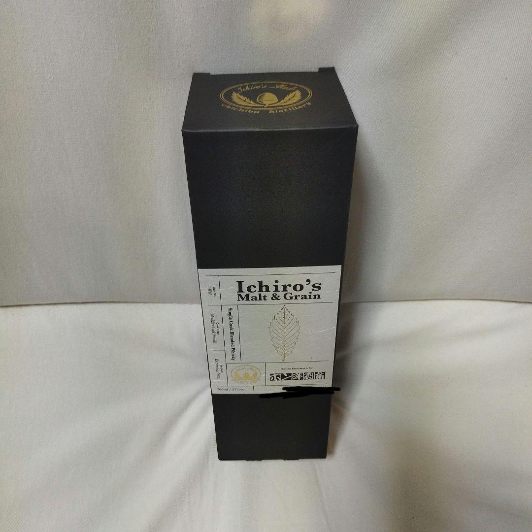 イチローズモルト　マディラ カスク ボン洋酒店 35周年記念