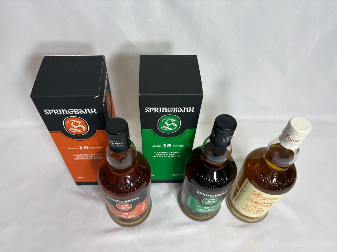 【3本セット】スプリングバンク10年・15年 ＆ロングロウ【未開栓・箱付(※)】