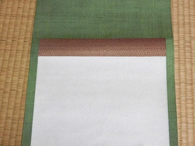 日本画家「三宅凰白」作　掛け軸「太夫画」　１８７（１２６）㌢×３４（３０）㌢