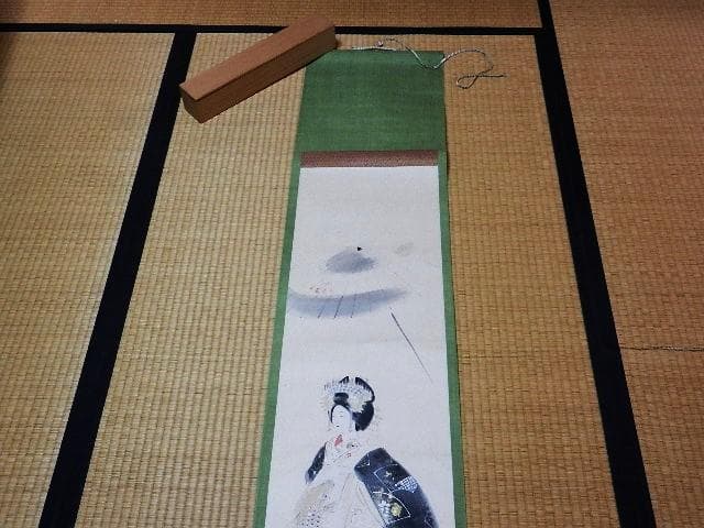 日本画家「三宅凰白」作　掛け軸「太夫画」　１８７（１２６）㌢×３４（３０）㌢