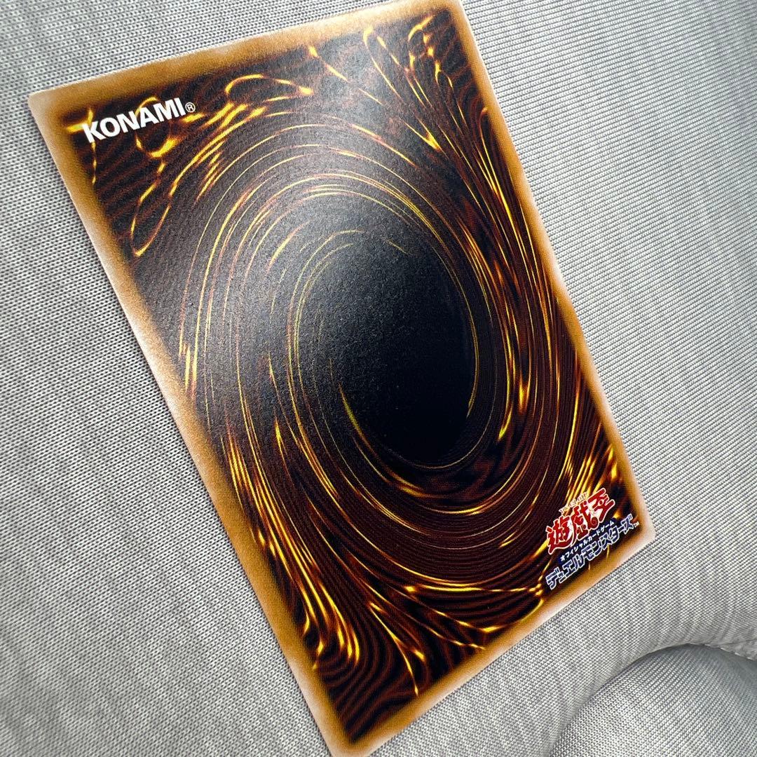 【美品】現在高騰中！ 青眼の白龍 レリーフ SM-51 遊戯王 旧レリーフ