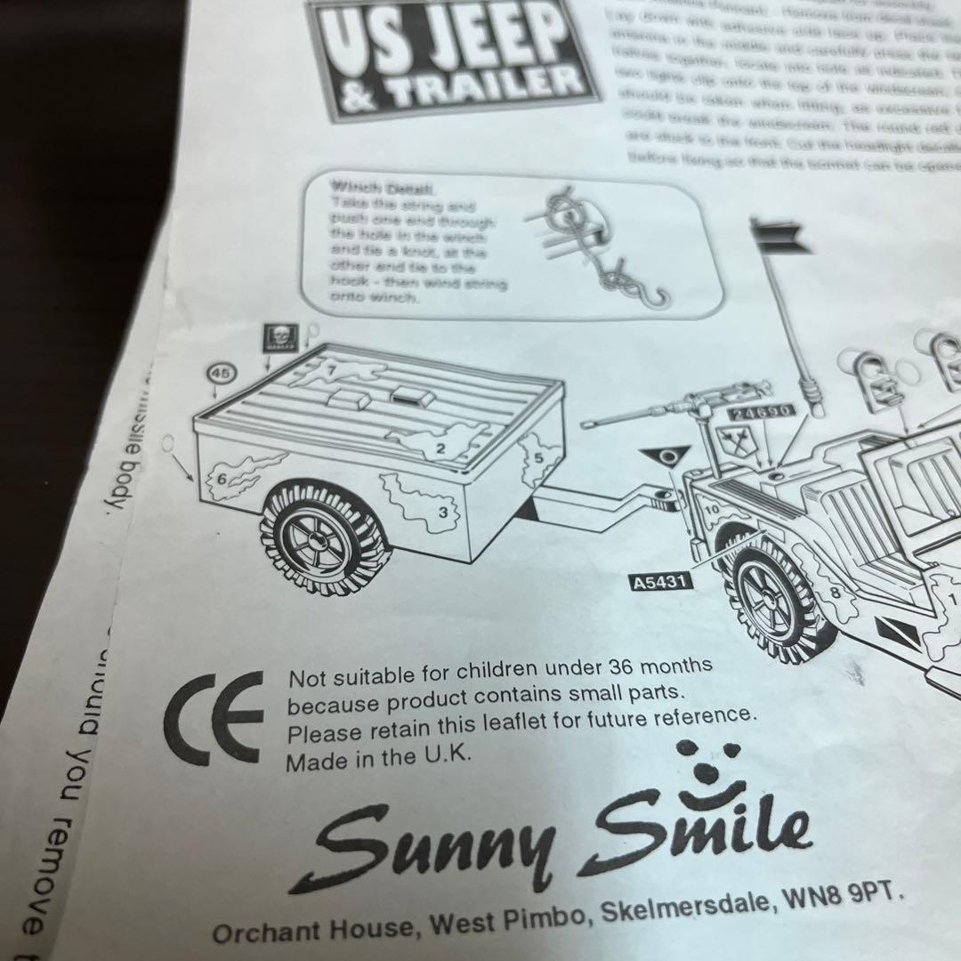 1/6 ミリタリージープ　トレーラー付き