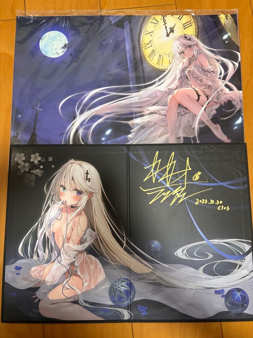 サイン入色紙 カカオランタン