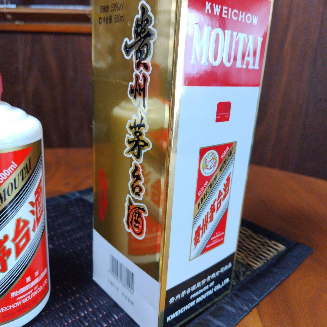 お値下げ!!　2017年　蒸留酒Kweichow Moutai 500ml 白酒