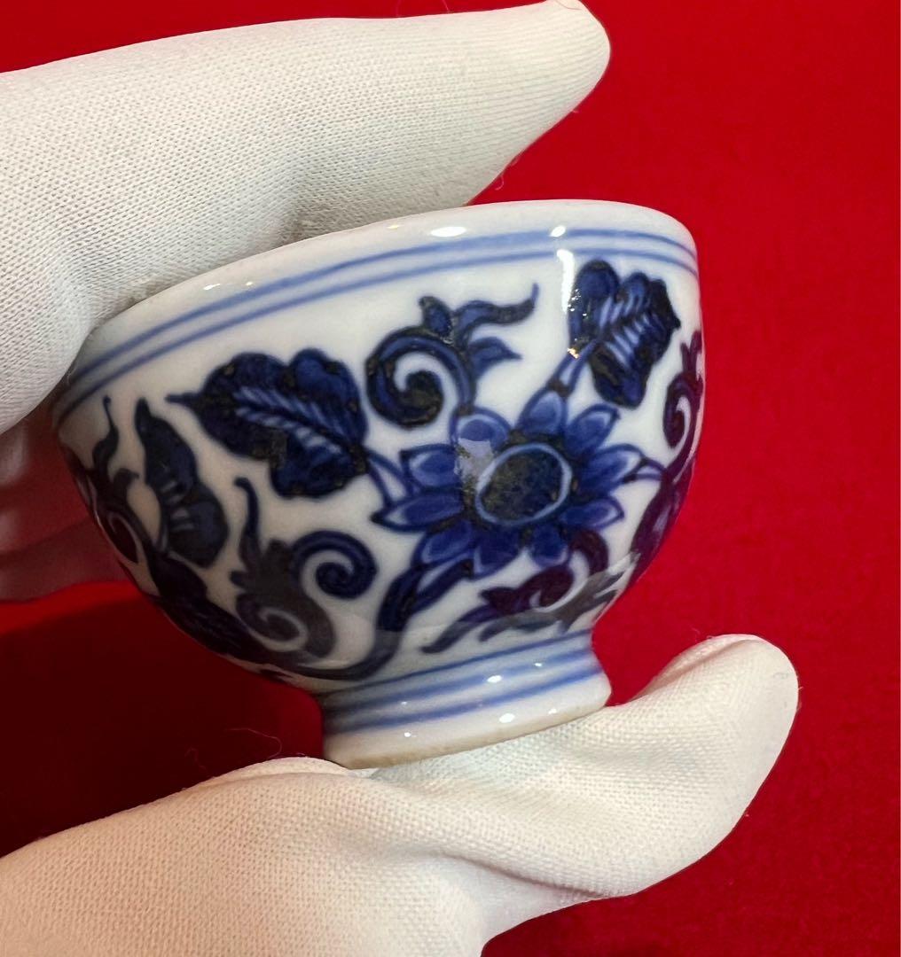 平安竹泉 青花 染付 盃 鸡心盃 茶器 茶道具