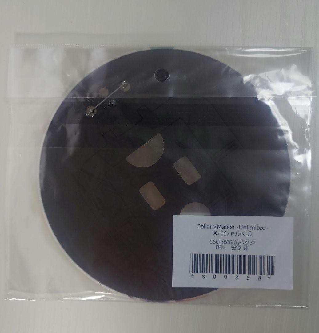 笹塚尊　BIG缶バッジ