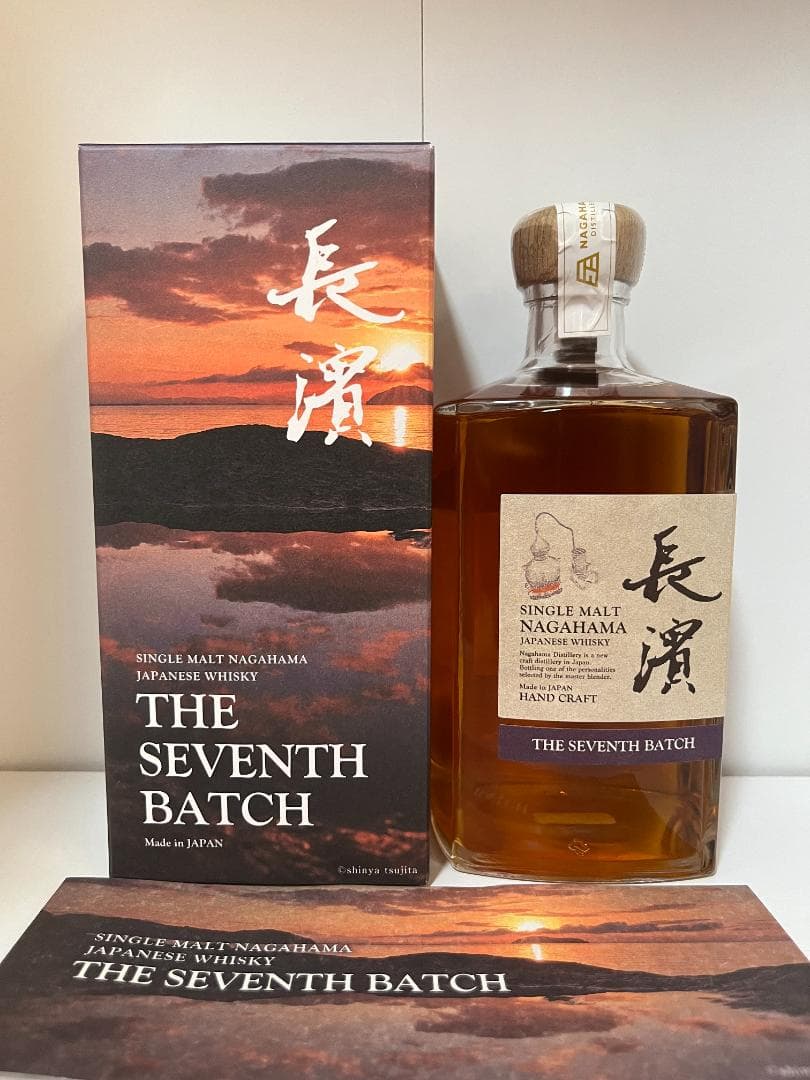 シングルモルト 長濱 THE SEVENTH BATCH