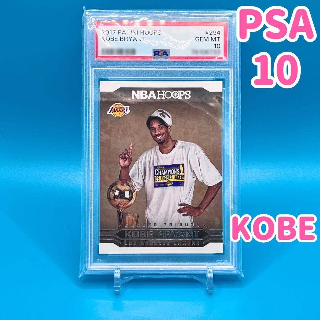 2017 PANINI NBA KOBE BRYANT コービー PSA10 ②