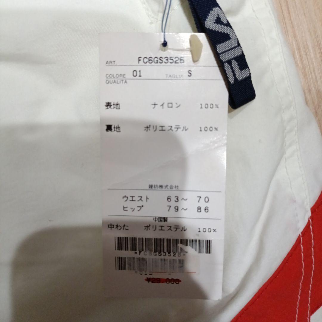 新品☆FILA ビンテージ スキーウェア 上下セット