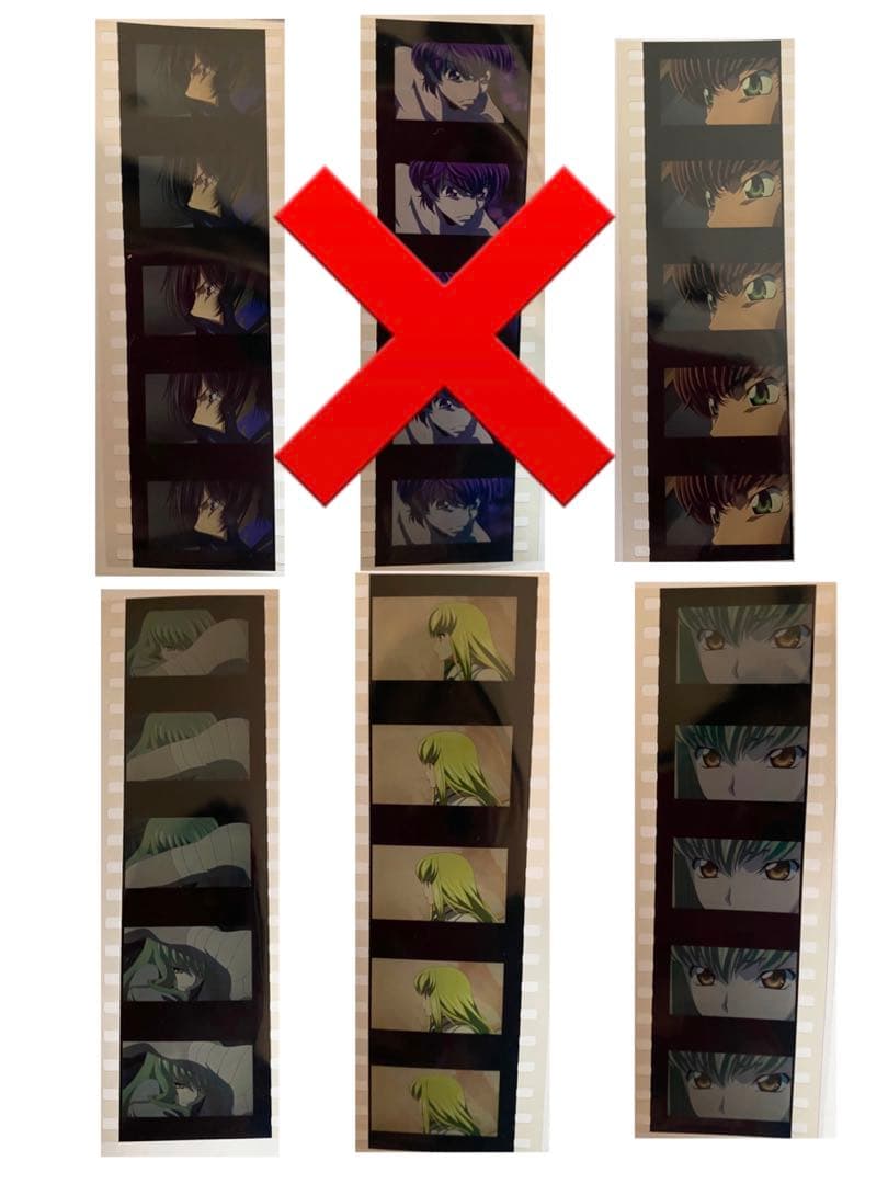 コードギアス反逆のルルーシュ コードギアス復活のルルーシュ 特典 フィルム