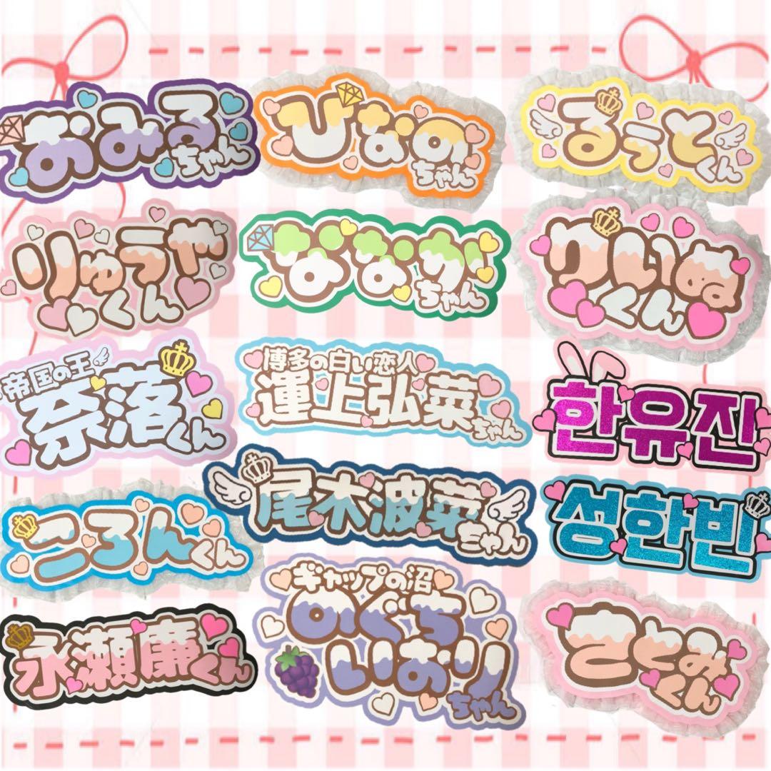 うちわ文字　ネームボード　連結　カンペ　ファンサ　文字パネル　あっとくん‼︎