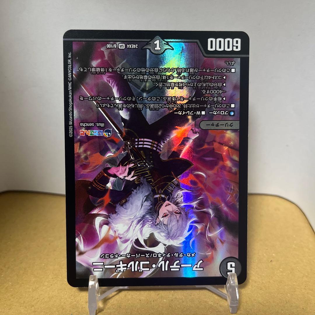 アーテルゴルギーニ　デュエルマスターズ 葛葉 デッキ　フルホイル　40枚