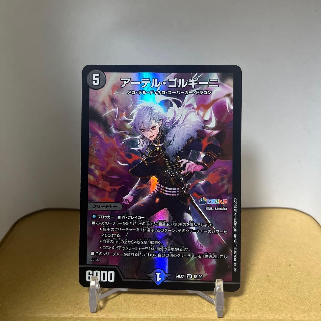 アーテルゴルギーニ　デュエルマスターズ 葛葉 デッキ　フルホイル　40枚