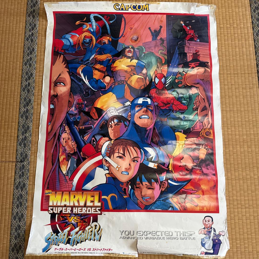 マーヴルvsストリートファイター　マーヴルvsカプコン　B1ポスター　セット