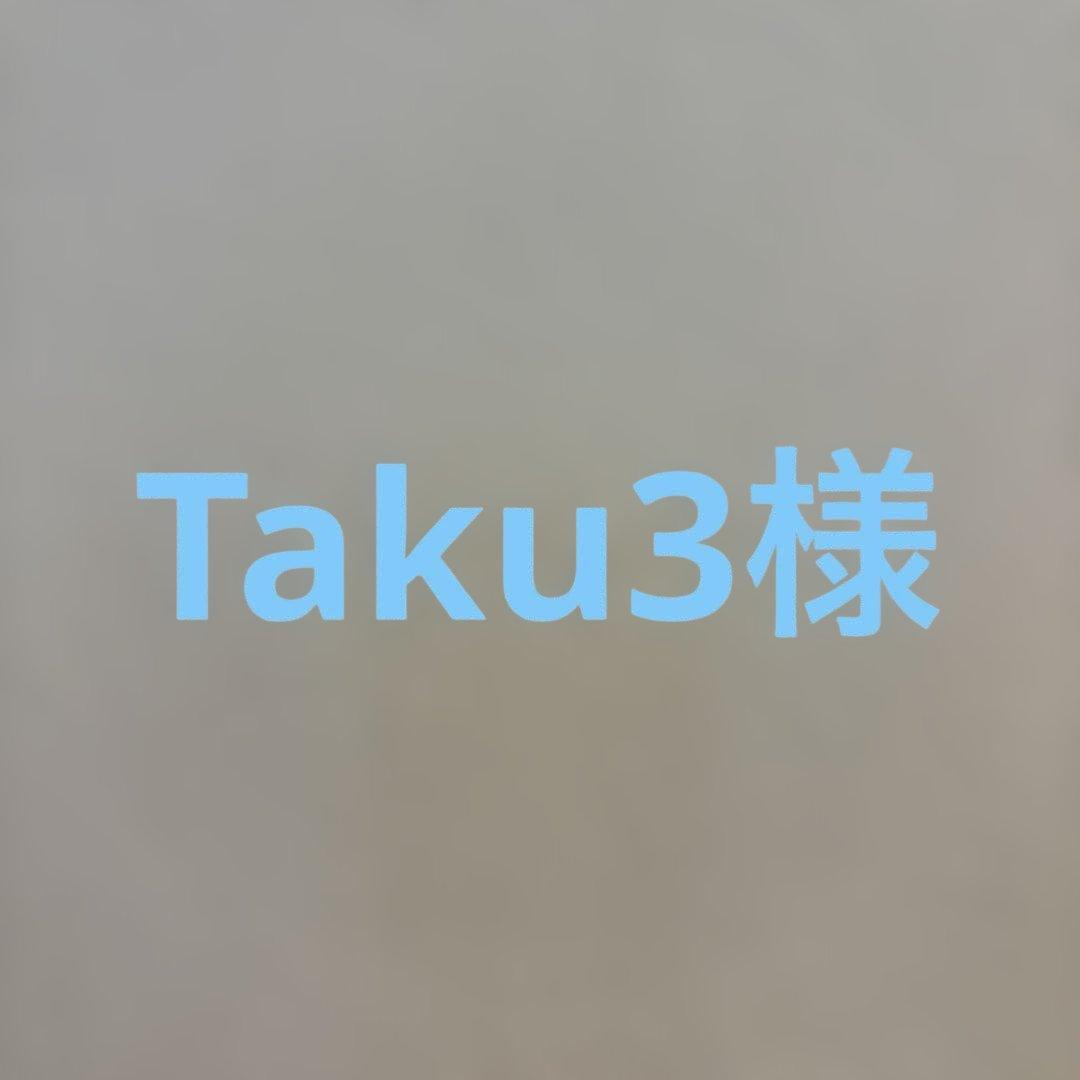 Tour b X 1箱、XS 1箱 Pro v1 1スリーブ