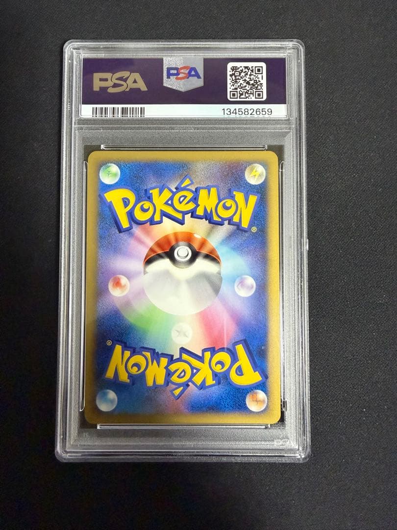 PSA10 ミチーナしんでん PROMO DPt-Pプロモカード 044/051