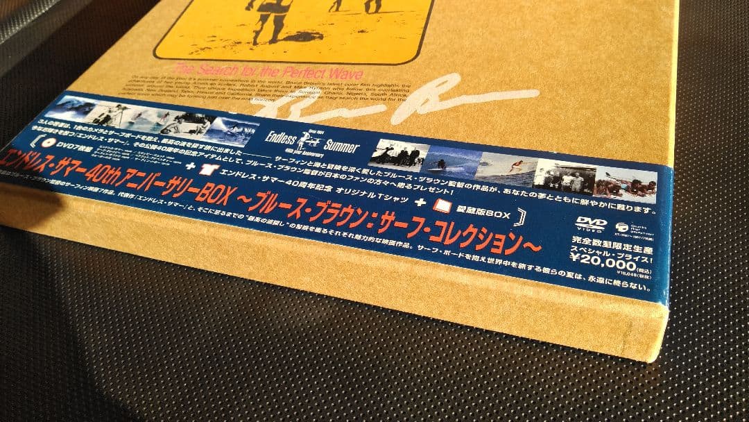 サーフィン・ボディボード The Endless Summer 40th Anniversary BOX