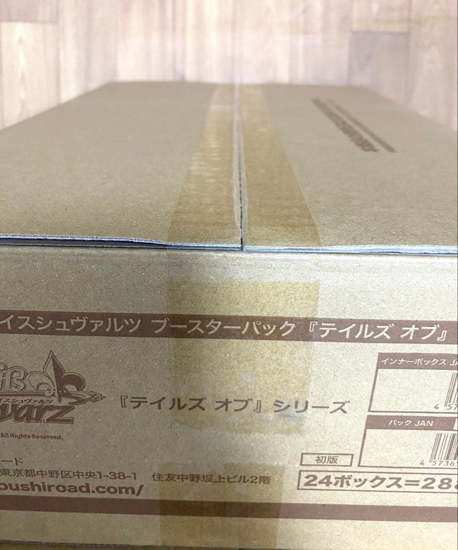 ヴァイスシュヴァルツ ブースターパック『テイルズ オブ』シリーズ 未開封カートン